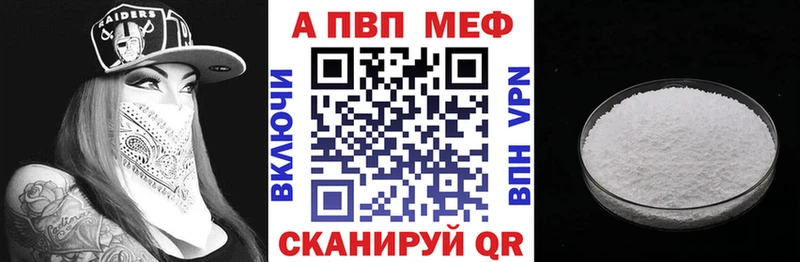 Наркотические вещества Венёв АМФ Меф мяу мяу Канабис КОКАИН