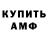 Альфа ПВП мука DVJ Quake