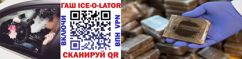 Гашиш индика сатива  Венёв 