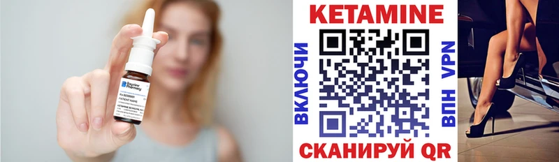 КЕТАМИН VHQ  blacksprut ссылка  Венёв 