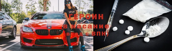 бошки Балахна