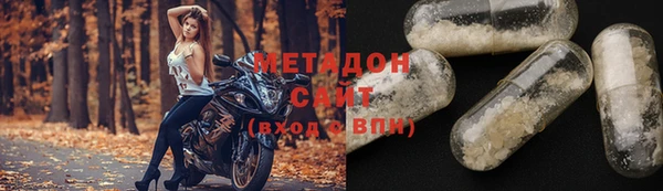 кокаин VHQ Балабаново