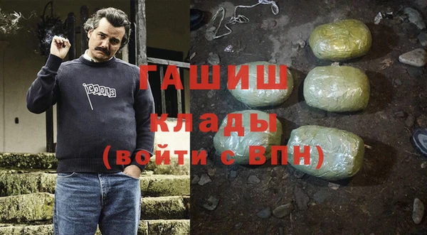 бошки Балахна