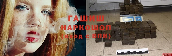 кокаин VHQ Балабаново