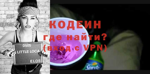 кокаин VHQ Балабаново
