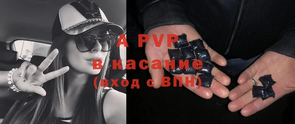кокаин VHQ Балабаново