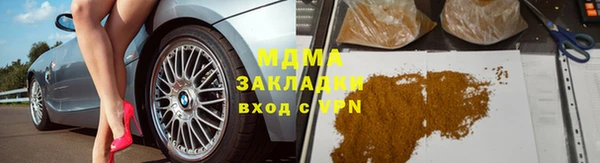 бошки Балахна