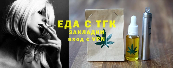 кокаин VHQ Балабаново