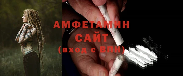 мдма Краснослободск