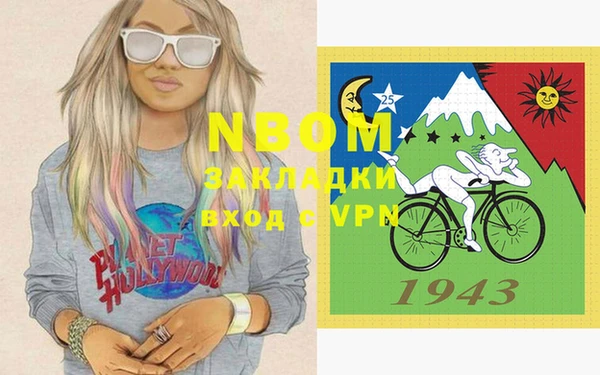 кокаин VHQ Балабаново