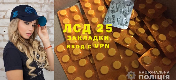 амфетамин Красноперекопск