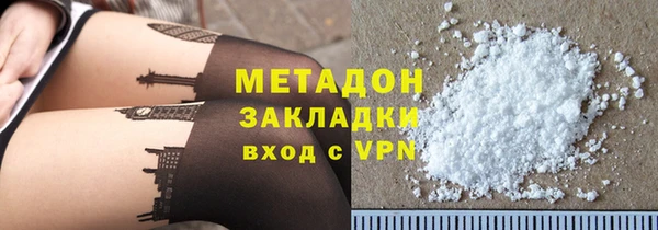 кокаин VHQ Балабаново