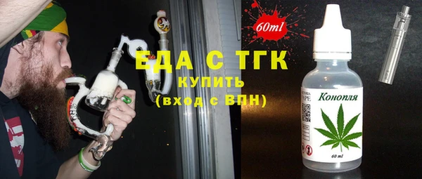 кокаин VHQ Балабаново