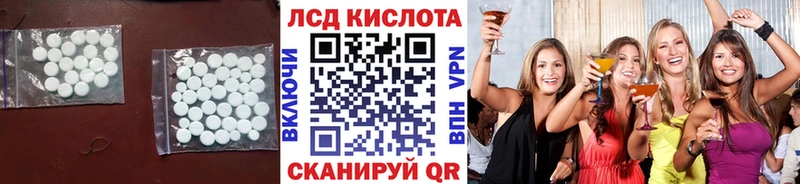 купить  сайты  Венёв  ЛСД экстази ecstasy 
