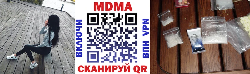 МДМА crystal  Венёв 