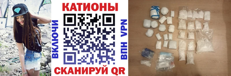 МЕФ VHQ блэк спрут маркетплейс Венёв