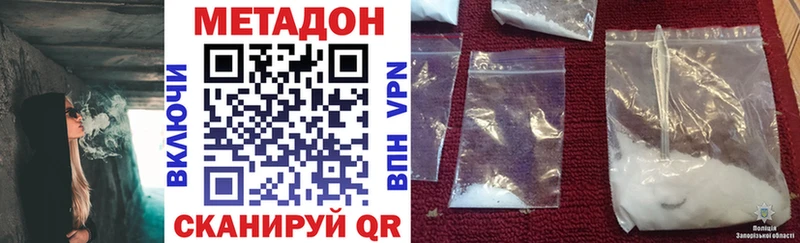 Метадон VHQ  MEGA   Венёв 