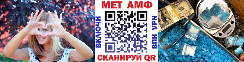 магазин наркотиков Венёв Метамфетамин мет